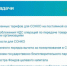 В Общественной палате России обсудили роль и перспективы развития некоммерческого сектора - ОП Республики Хакасия