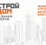 Увеличить - ТПП Республики Хакасия