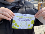 В День Земли в Хакасии прошел республиканский субботник