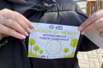 В День Земли в Хакасии прошел республиканский субботник