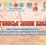 В Белом Яре состоится республиканский форум национального единства народов Хакасии - Газета Хакасия