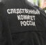 СК показал видео с места убийства генерал-лейтенанта Москалика - ИА Хакасия