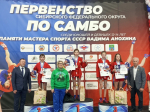 Самбисты Хакасии поднялись на пьедестал первенства Сибири