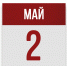 2 мая: день в истории - Республиканская телевизионная сеть