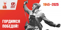 Фотовыставка "Дороги Победы"! - Справедливая Россия