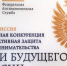 Антимонопольщики Хакасии разбирались в периодах рассасывания шовного материала - Газета Хакасия