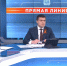 Красноярский коллега Валентина Коновалова нашел на чем попиариться - ИА Хакасия