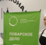 Студентка из Хакасии вошла в пятерку лучших поваров на чемпионате «Профессионалы-2025» - Пульс Хакасии