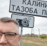 Битва за Калинино и Чапаево: Алексей Николаюк бросает вызов Ивану Сажину - Пульс Хакасии