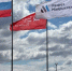 На разрезе Майрыхский в Хакасии взвилось знамя Победы - Газета Шанс online