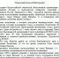 Алексей Лемин о мастерских художников: Эффективность использования муниципального имущества – на первом месте - ИА Хакасия
