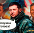 Зеленский расставил капкан на Путина: Стамбулу мир на Украине только снится - ИА Хакасия