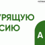 Жителям Хакасии предложили поучаствовать во всероссийском флешмобе - ИА Хакасия