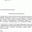 Законопроект о сохранении в Хакасии двухуровневой системы МСУ поступил в парламент - ИА Хакасия