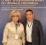 Светлана Могилина хорошо съездила в Екатеринбург - ИА Хакасия