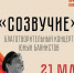 Источник изображения: пресс-служба Минкультуры Хакасии - НИА Хакасия