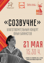 Источник изображения: пресс-служба Минкультуры Хакасии
