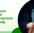 Важное событие для управленческих команд школ Хакасии! - Институт развития образования и повышения квалификации