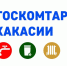 Жители Хакасии могут узнать стоимость коммунальных услуг на интерактивной карте - Пульс Хакасии