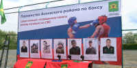 В Аскизе прошли соревнования по боксу - Республиканская телевизионная сеть