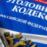 Жительница Хакасии осуждена за причинение тяжкого вреда здоровью - Газета Хакасия