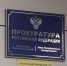 В Хакасии почтальон присваивала себе выплаты умерших пенсионеров - Абакан 24