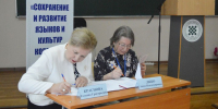 ХГУ и Институт языкознания РАН подписали договор о сотрудничестве - ИА Хакасия