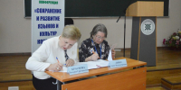 ХГУ и Институт языкознания РАН подписали договор о сотрудничестве - Пульс Хакасии