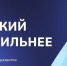 Увеличить - ТПП Республики Хакасия