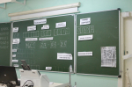 Выпускники Хакасии сегодня сдают ЕГЭ по математике