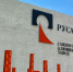 Суд удовлетворил иск бывшей работницы к АО «РУСАЛ Саяногорск» о компенсации морального вреда - Пульс Хакасии