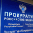 В Хакасии осудили жителя Красноярска за пьяную езду - Газета Хакасия