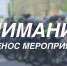 Фото из открытых источников - Министерство спорта