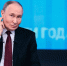 Путин раскрыл секрет, как хорошо выглядеть. Видео - ИА Хакасия