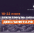 Источник изображения: пресс-служба Минкультуры РХ - НИА Хакасия