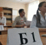 Выпускники сдают сегодня ЕГЭ по русскому языку - Хакасия-Информ