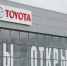 «Прощупывание почвы»: автоэксперты рассказали о возвращении Toyota на российский рынок - ИА Хакасия