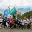 Вместе со всей страной за спорт, экологию и добрые дела: XII «Зелёный марафон» проходит в Хакасии - Правительство Республики Хакасия