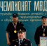 Полицейский из Хакасии завоевал бронзу на Чемпионате МВД России по стрельбе - Пульс Хакасии