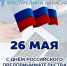 Увеличить - ТПП Республики Хакасия