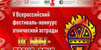Фестиваль «От ыры» вновь объединит исполнителей этнической песни в Хакасии - ИА Хакасия