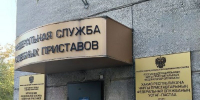 За оскорбление сотрудницы пункта выдачи женщина из Черногорска заплатила 30 тысяч рублей - Пульс Хакасии