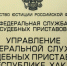В Хакасии клиентка оскорбила сотрудницу пункта выдачи и выплатила за это 30 тыс. руб. - Медиагруппа Юг Сибири