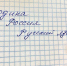 Хакасия готовится масштабно отпраздновать День русского языка - ИА Хакасия