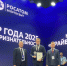 Intelion Data Systems удостоена награды «Драйвер инноваций» на федеральной премии «Лидер года» - Пульс Хакасии
