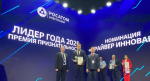Intelion Data Systems удостоена награды «Драйвер инноваций» на федеральной премии «Лидер года»