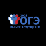 Девятиклассники Хакасии продолжают сдавать экзамены