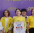Команда КВН «Первая смена» — вице-чемпионы Юниор-лиги КВН Красноярского края - Правительство Республики Хакасия