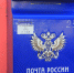 Письмо в сказку: Почта России рассказала о письмах Золотой рыбке, Царевне Лягушке и Бабе-яге - ИА Хакасия