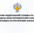Роспотребнадзор напомнил о профилактике острых кишечных инфекций в летний период - ИА Хакасия